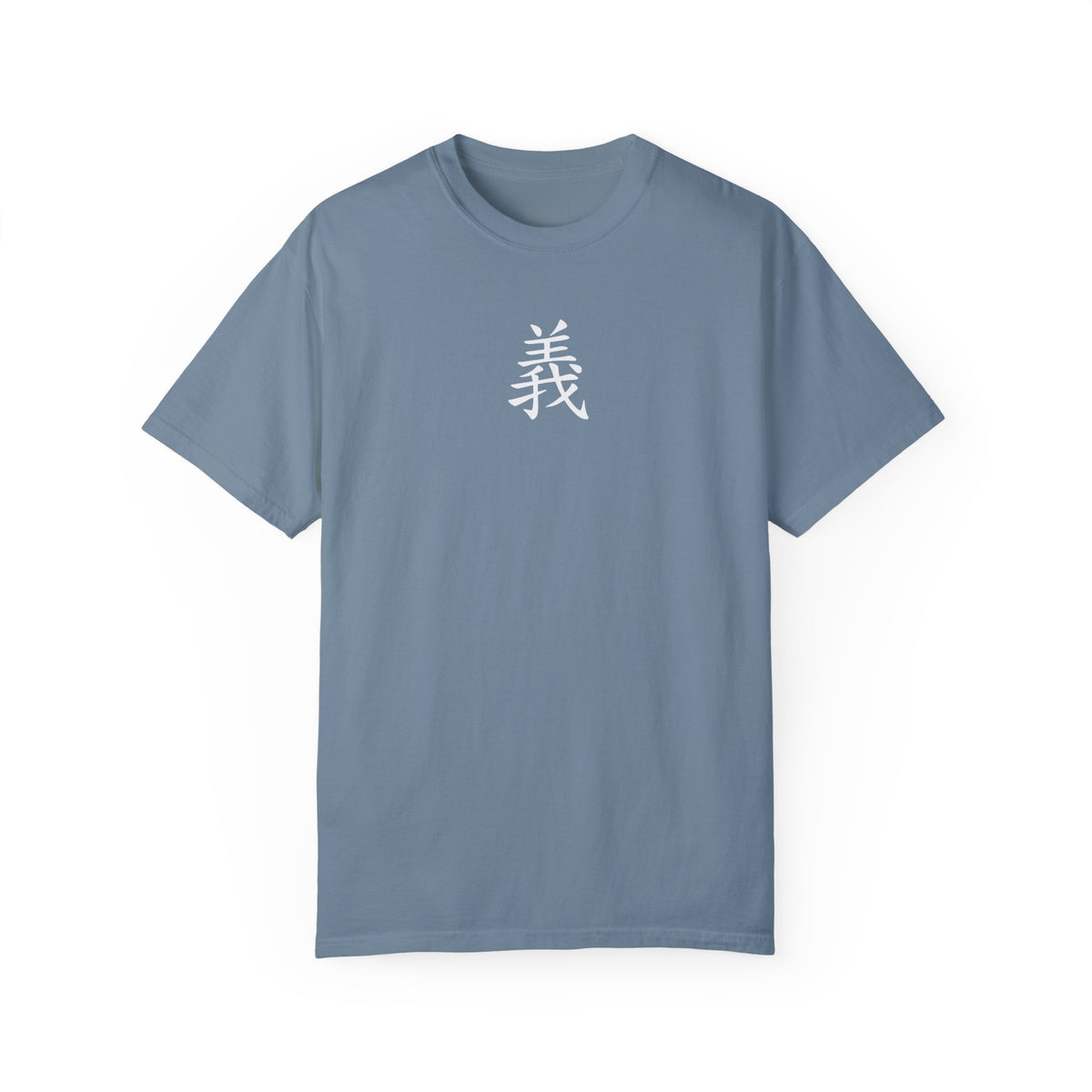 Righteousness Comfort Colors T-shirt