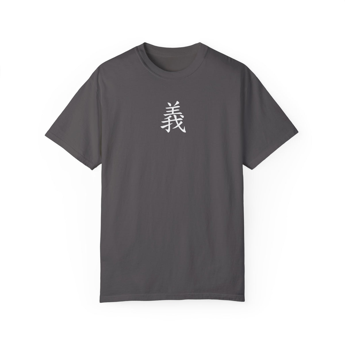 Righteousness Comfort Colors T-shirt