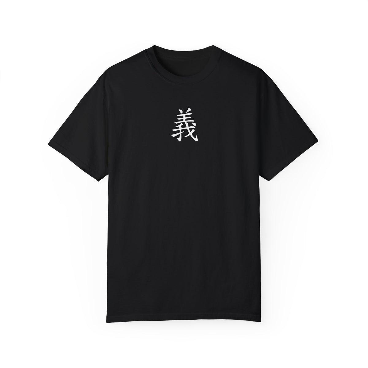 Righteousness Comfort Colors T-shirt