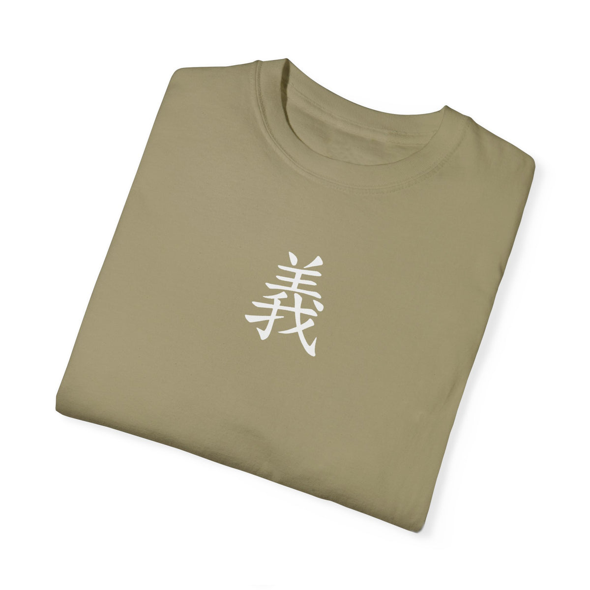 Righteousness Comfort Colors T-shirt