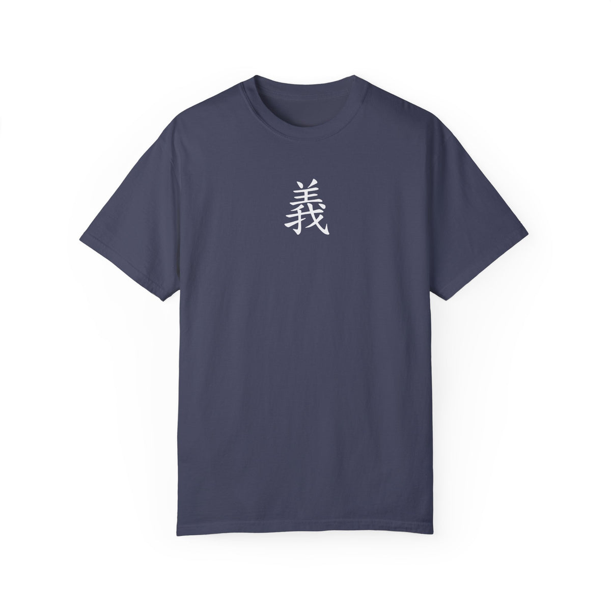 Righteousness Comfort Colors T-shirt