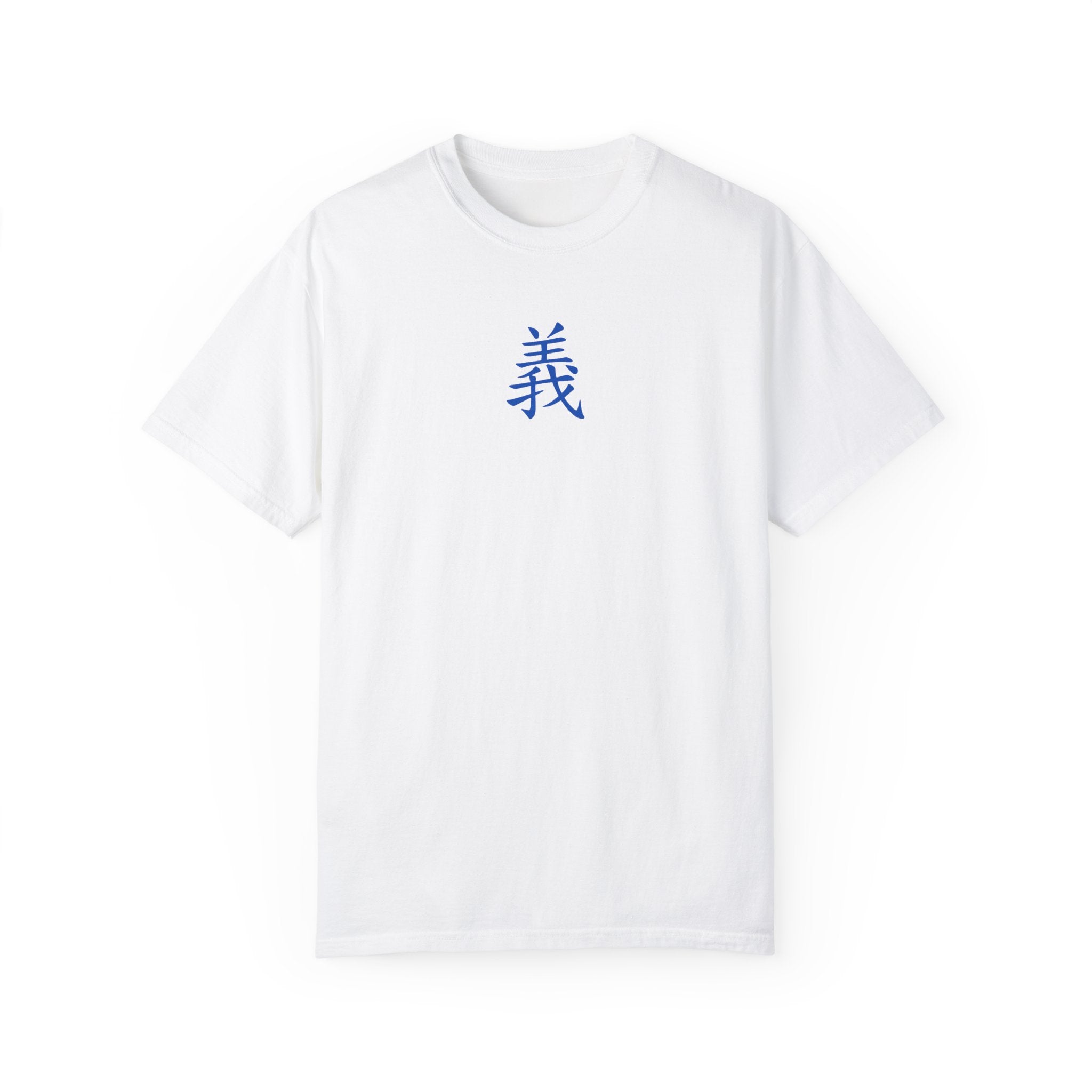 Righteousness Comfort Colors T-shirt