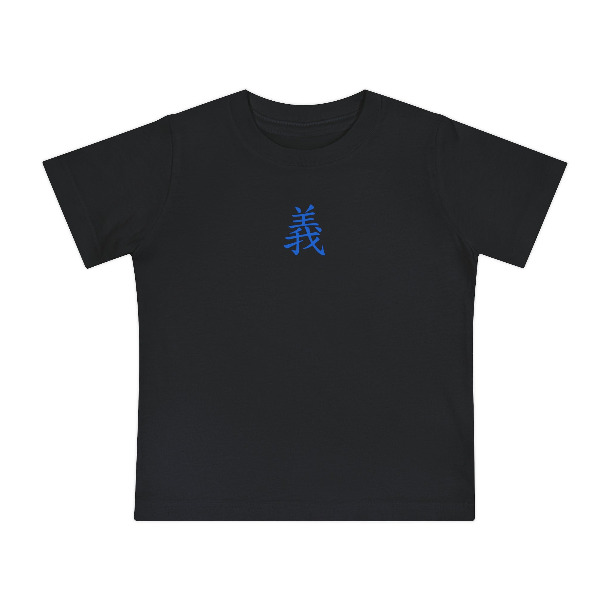 Righteousness Baby Short Sleeve T-Shirt