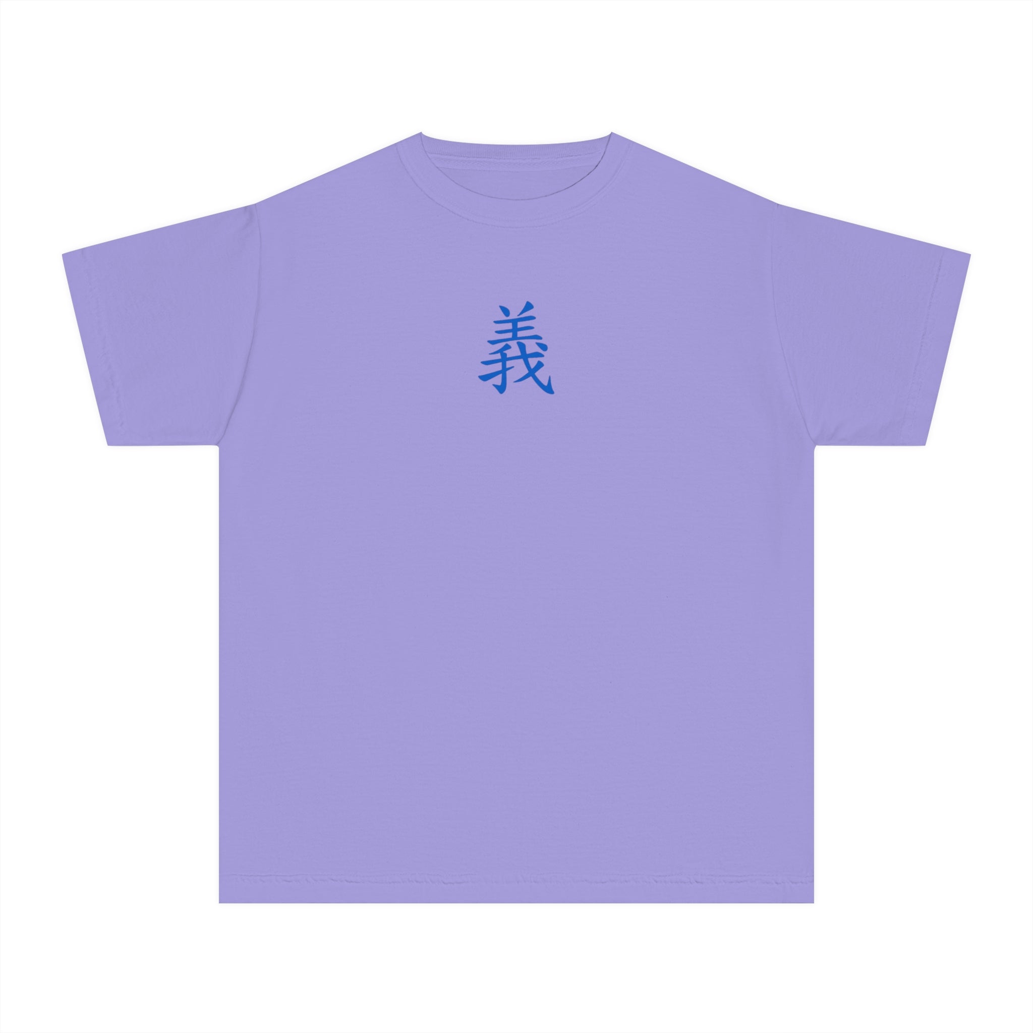 Righteousness Youth Midweight Tee