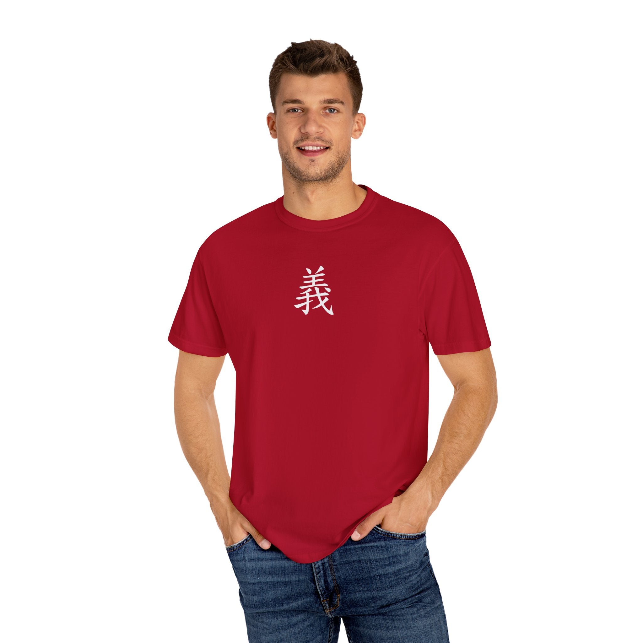 Righteousness Comfort Colors T-shirt