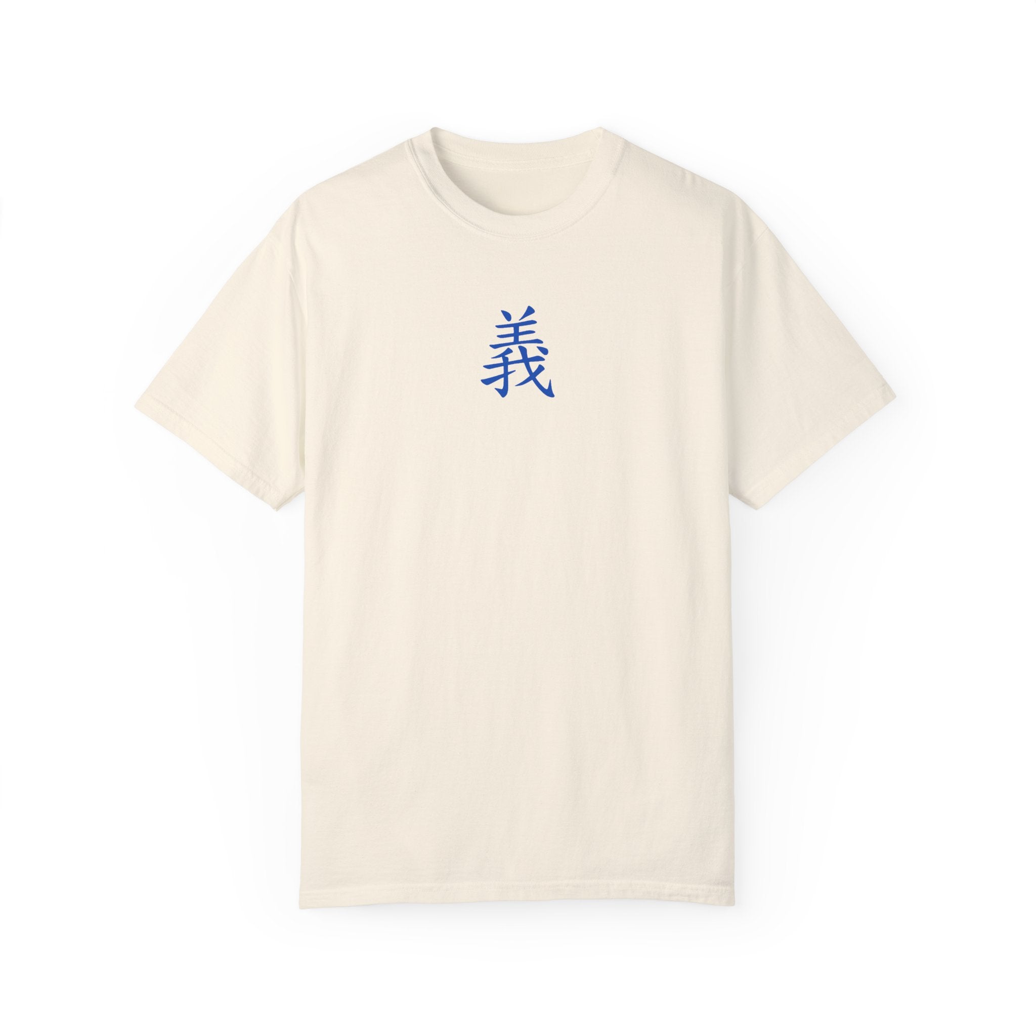 Righteousness Comfort Colors T-shirt