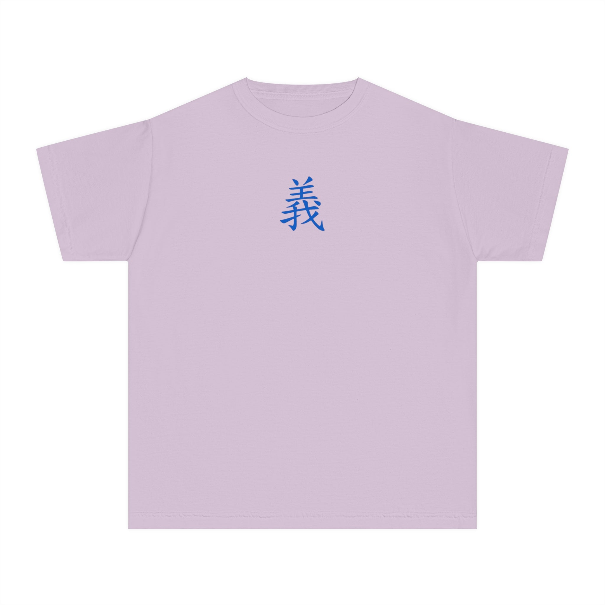 Righteousness Youth Midweight Tee