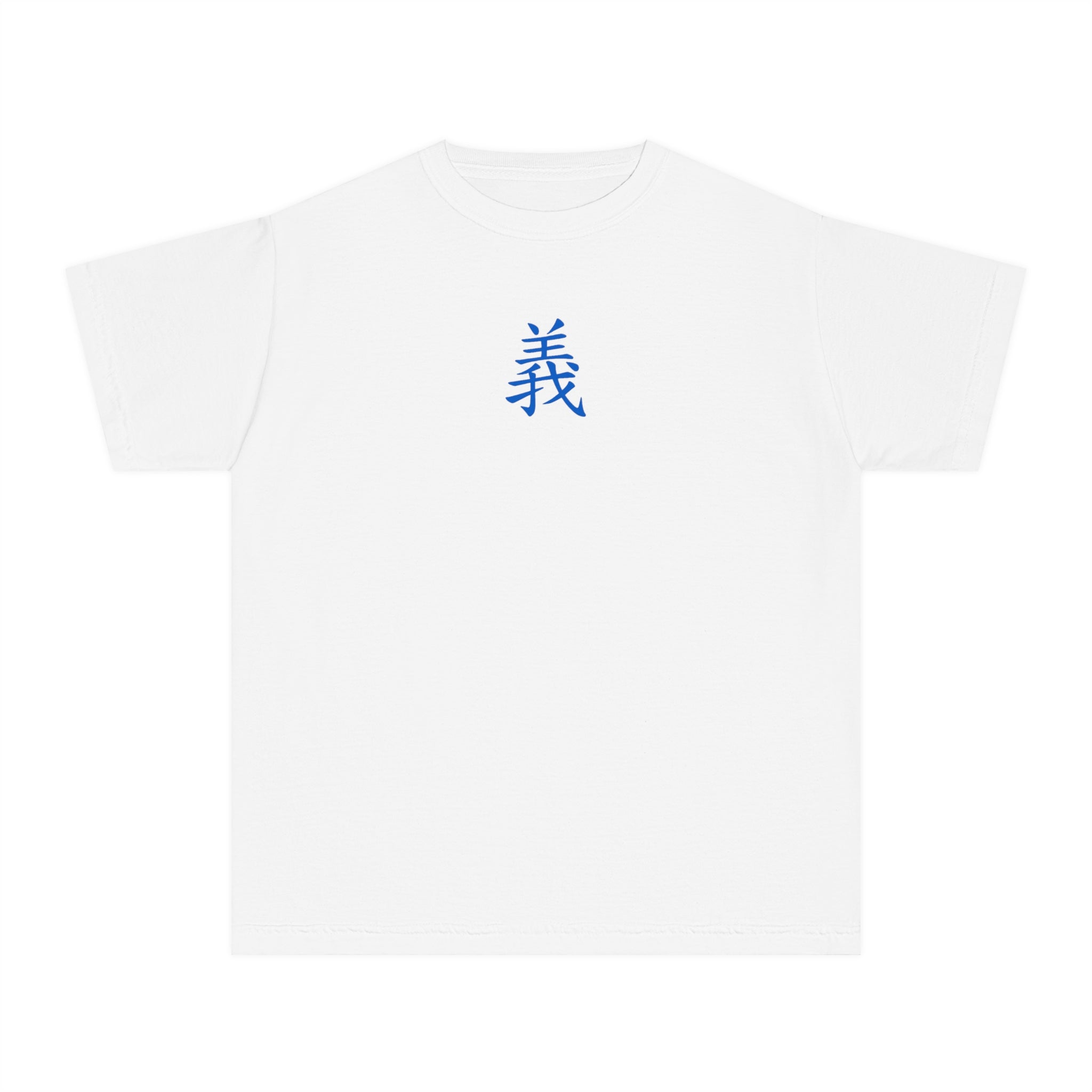 Righteousness Youth Midweight Tee
