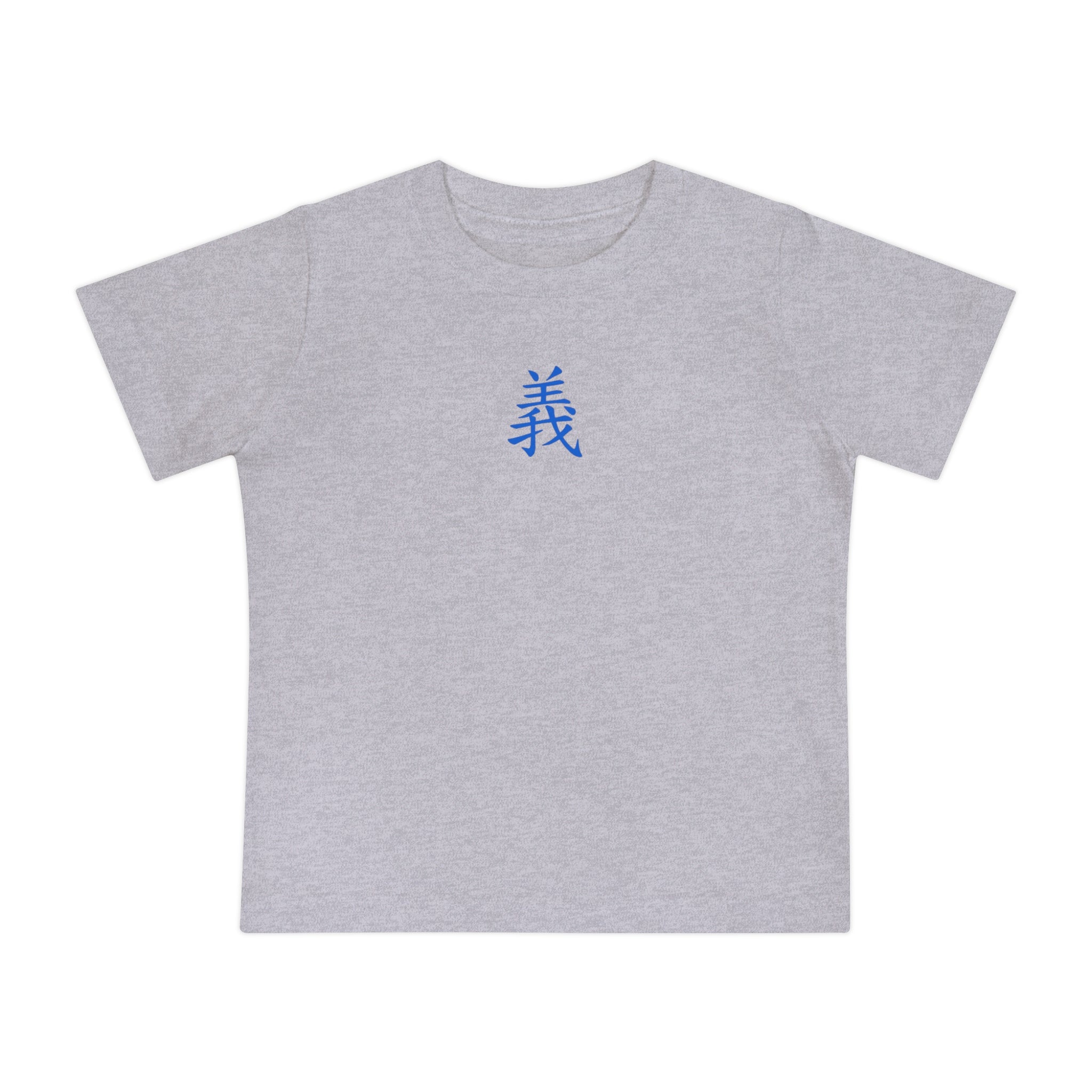 Righteousness Baby Short Sleeve T-Shirt