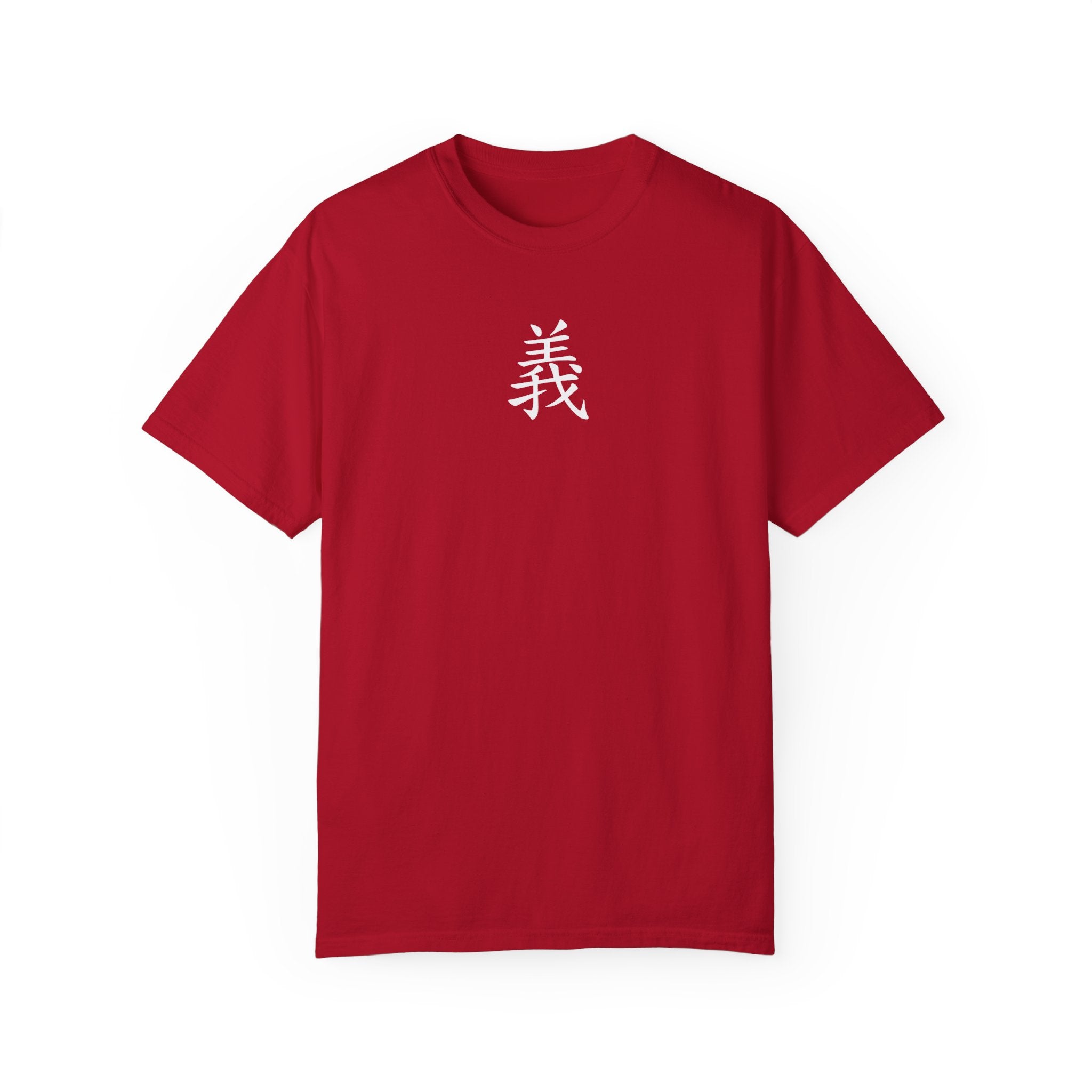 Righteousness Comfort Colors T-shirt