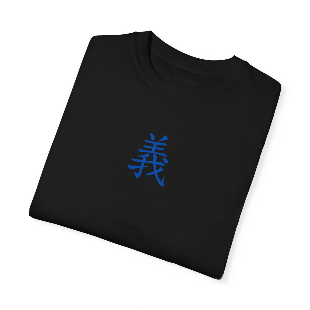 Righteousness Comfort Colors T-shirt