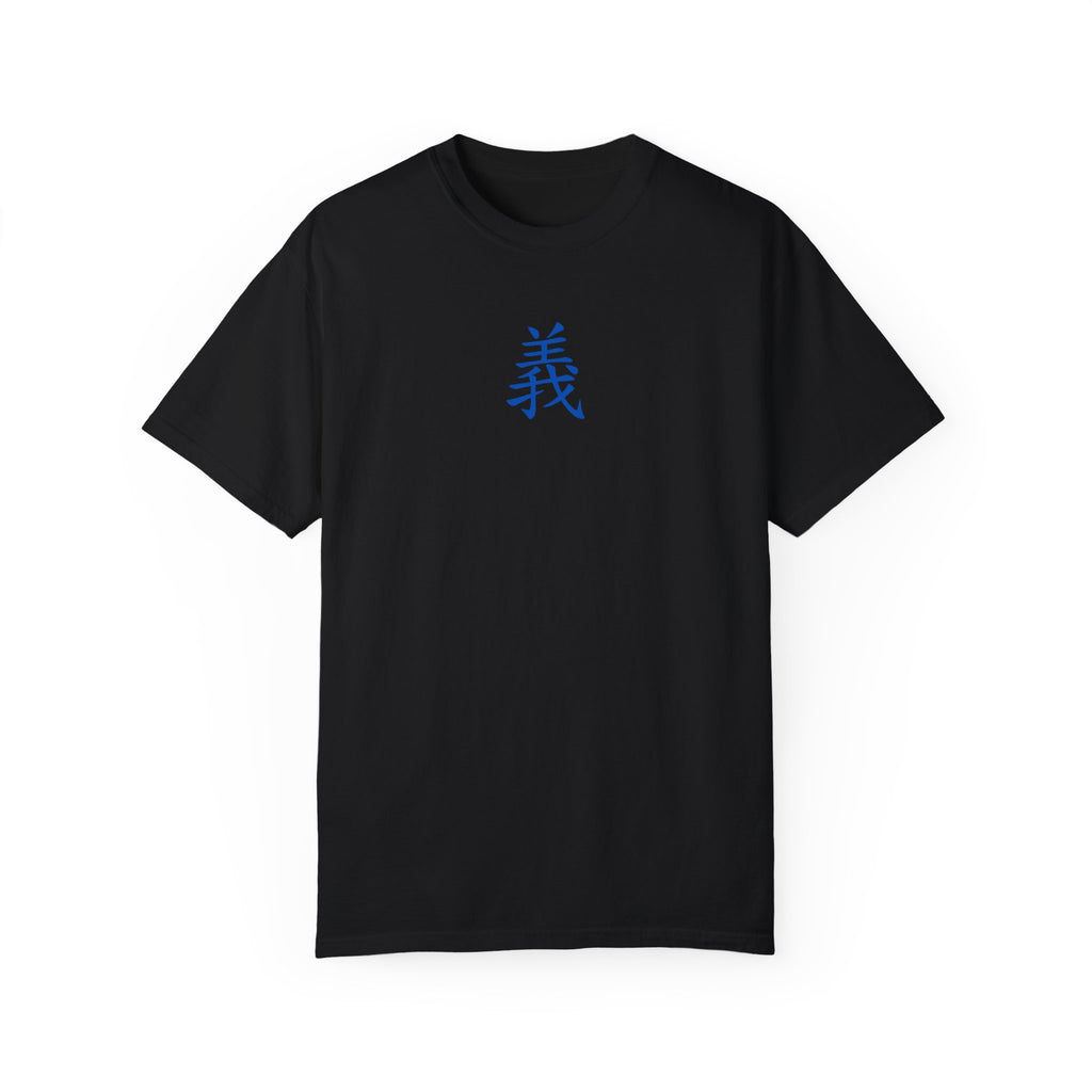 Righteousness Comfort Colors T-shirt
