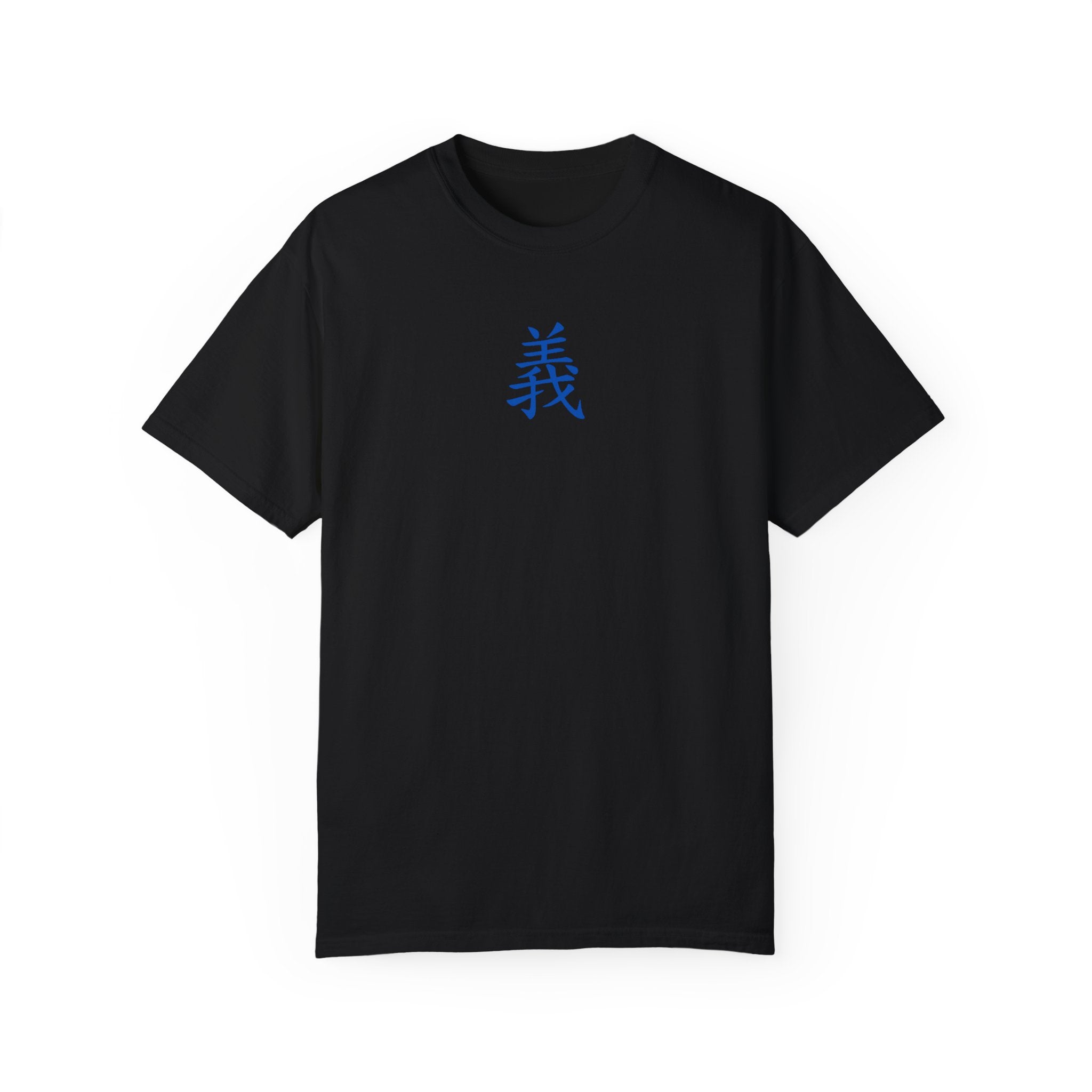 Righteousness Comfort Colors T-shirt