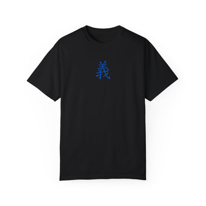 Righteousness Comfort Colors T-shirt