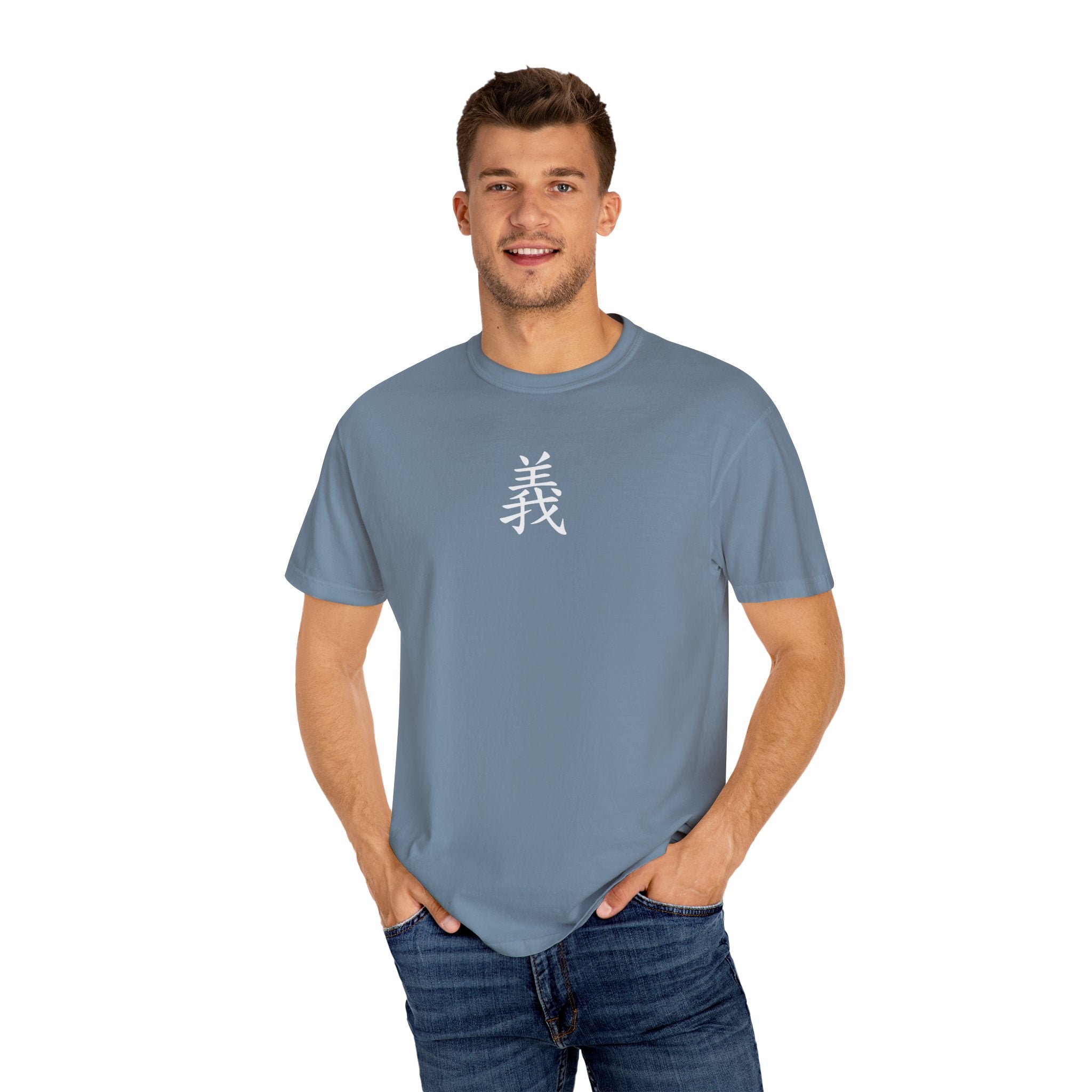 Righteousness Comfort Colors T-shirt