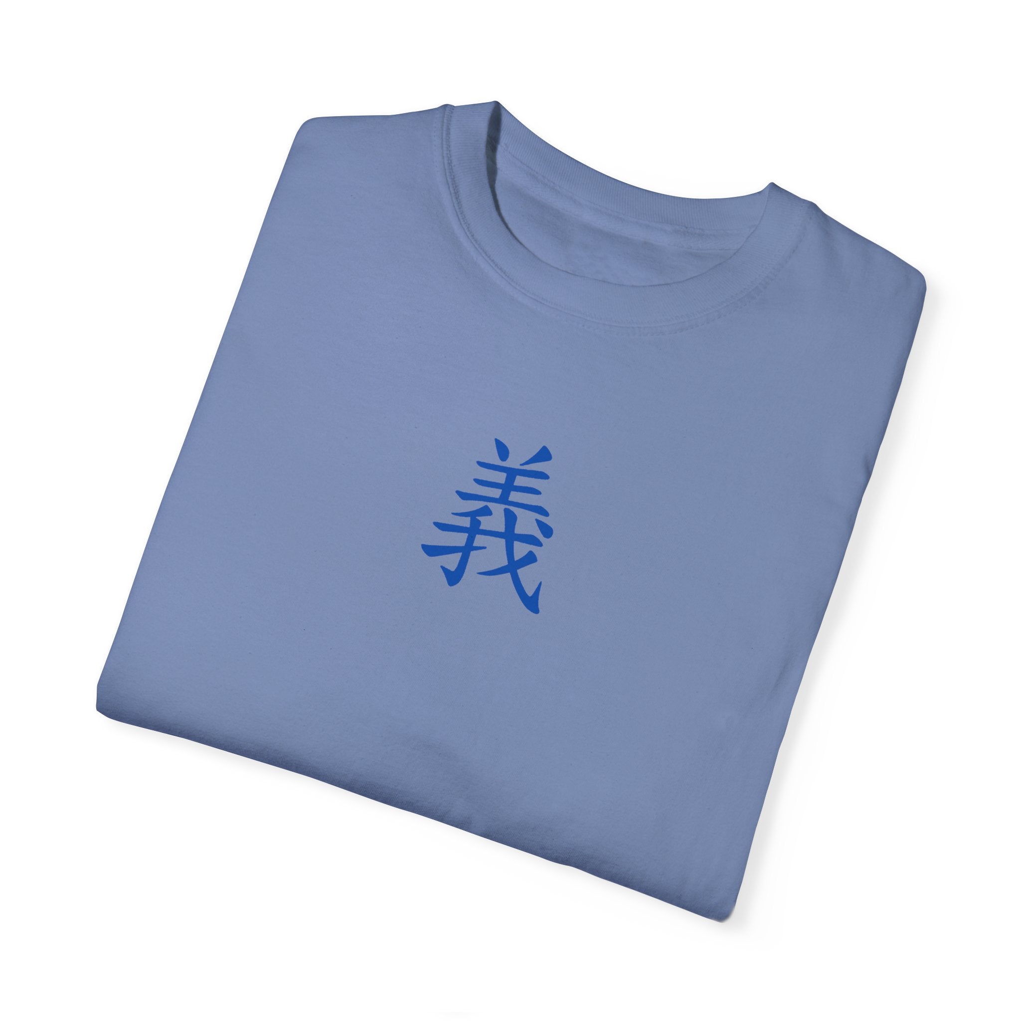 Righteousness Comfort Colors T-shirt