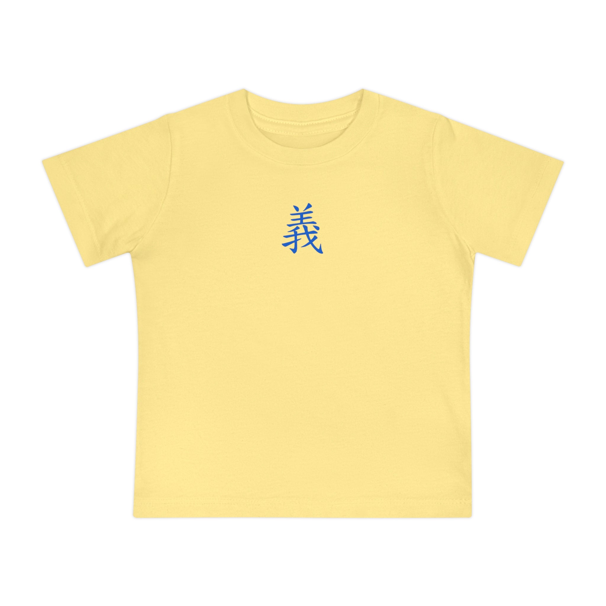 Righteousness Baby Short Sleeve T-Shirt