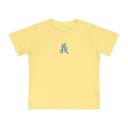 Righteousness Baby Short Sleeve T-Shirt