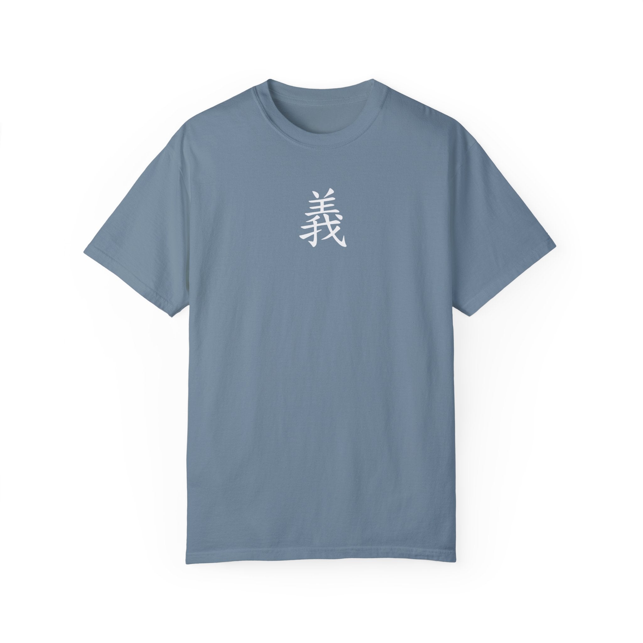 Righteousness Comfort Colors T-shirt