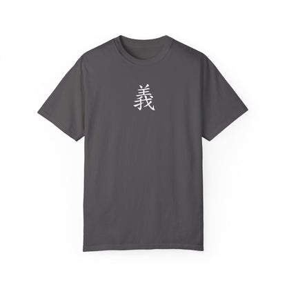 Righteousness Comfort Colors T-shirt