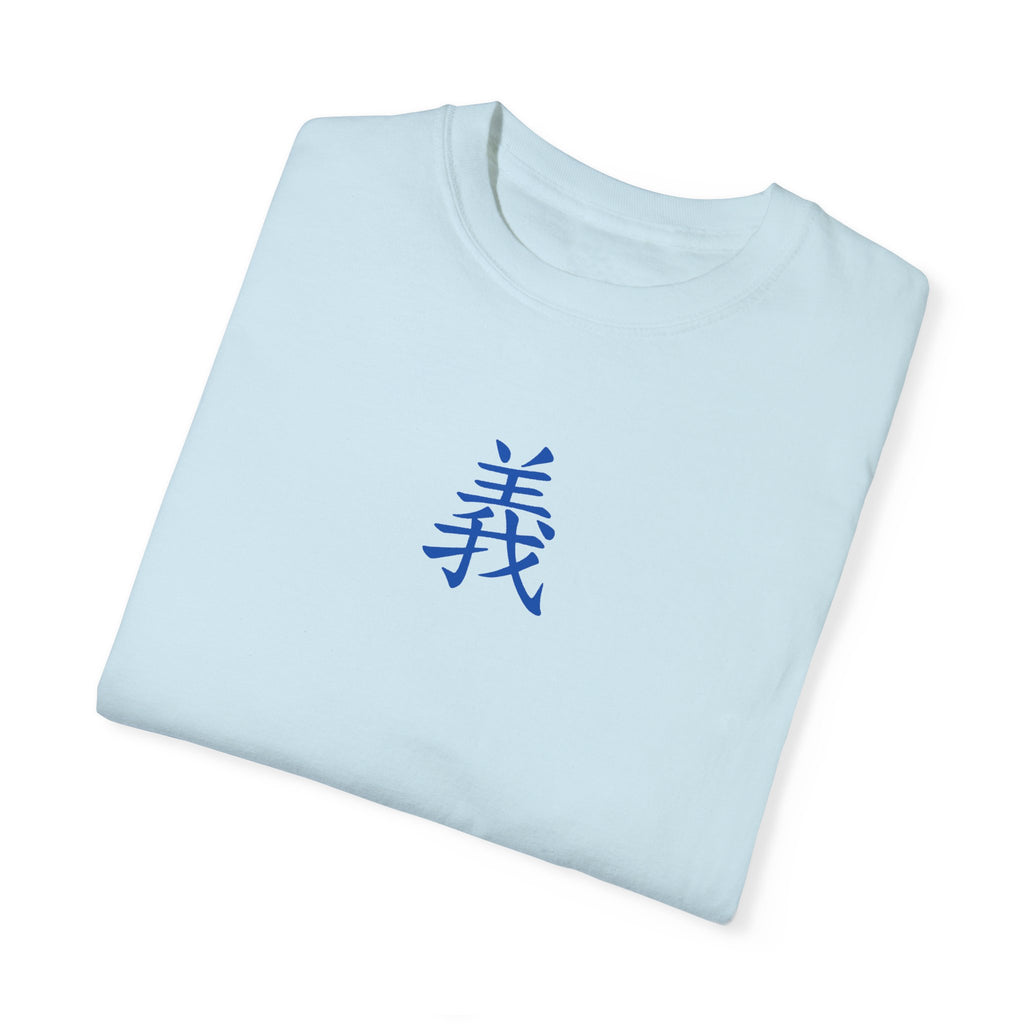 Righteousness Comfort Colors T-shirt