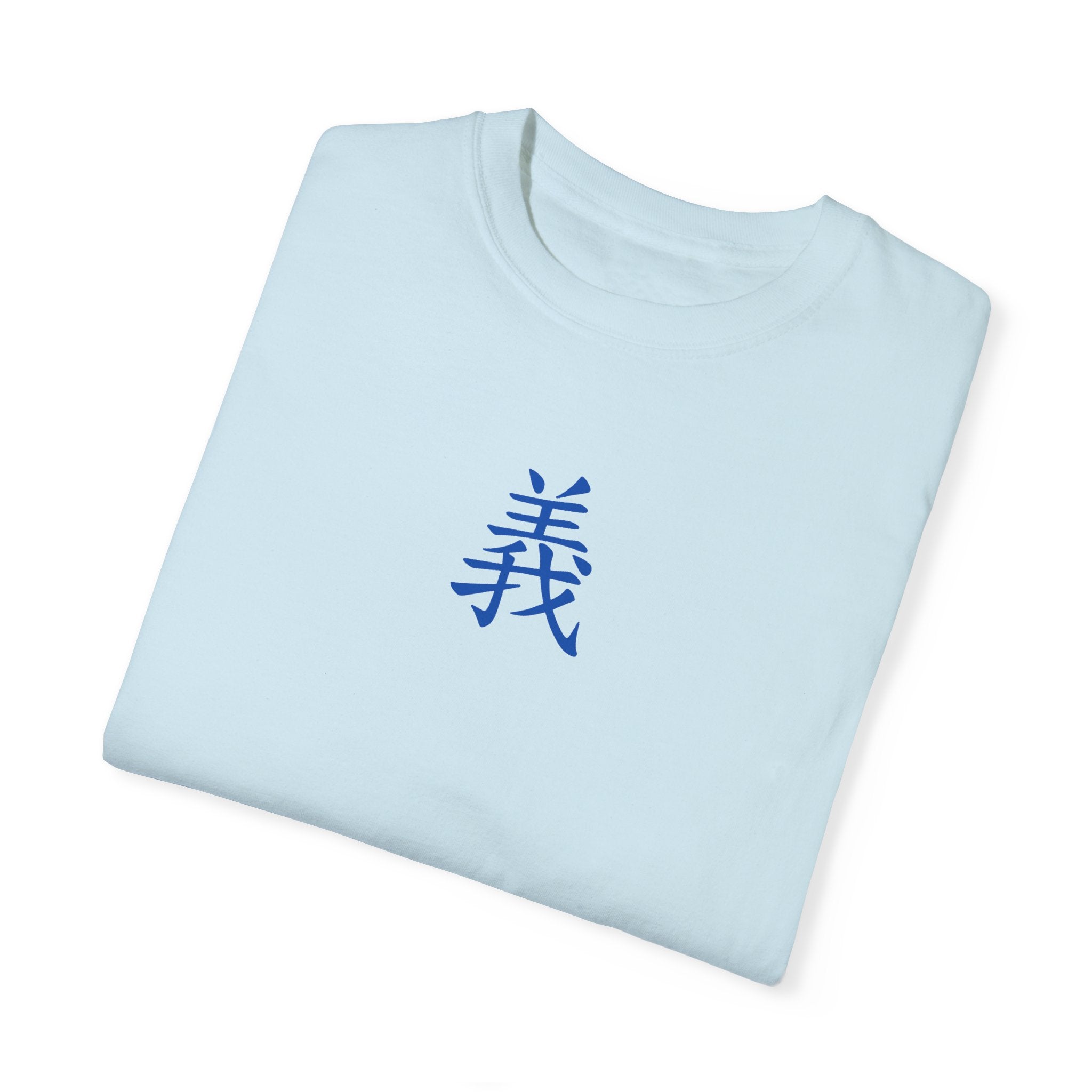 Righteousness Comfort Colors T-shirt