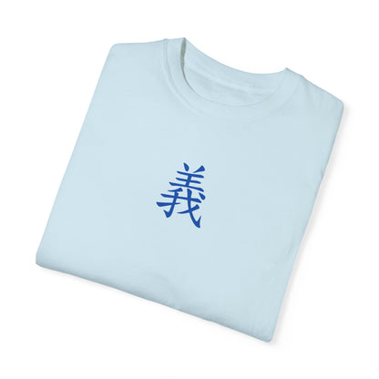 Righteousness Comfort Colors T-shirt