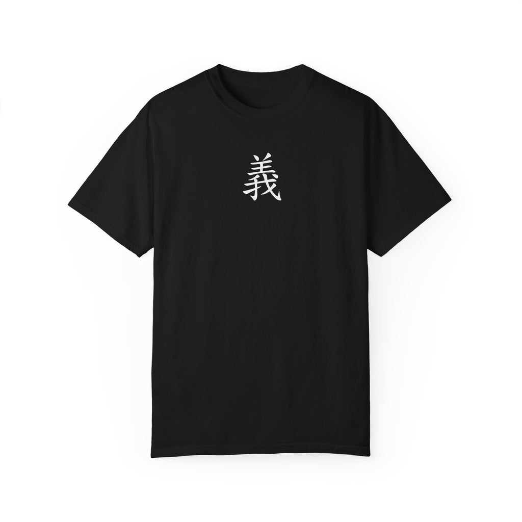 Righteousness Comfort Colors T-shirt