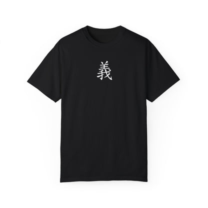 Righteousness Comfort Colors T-shirt