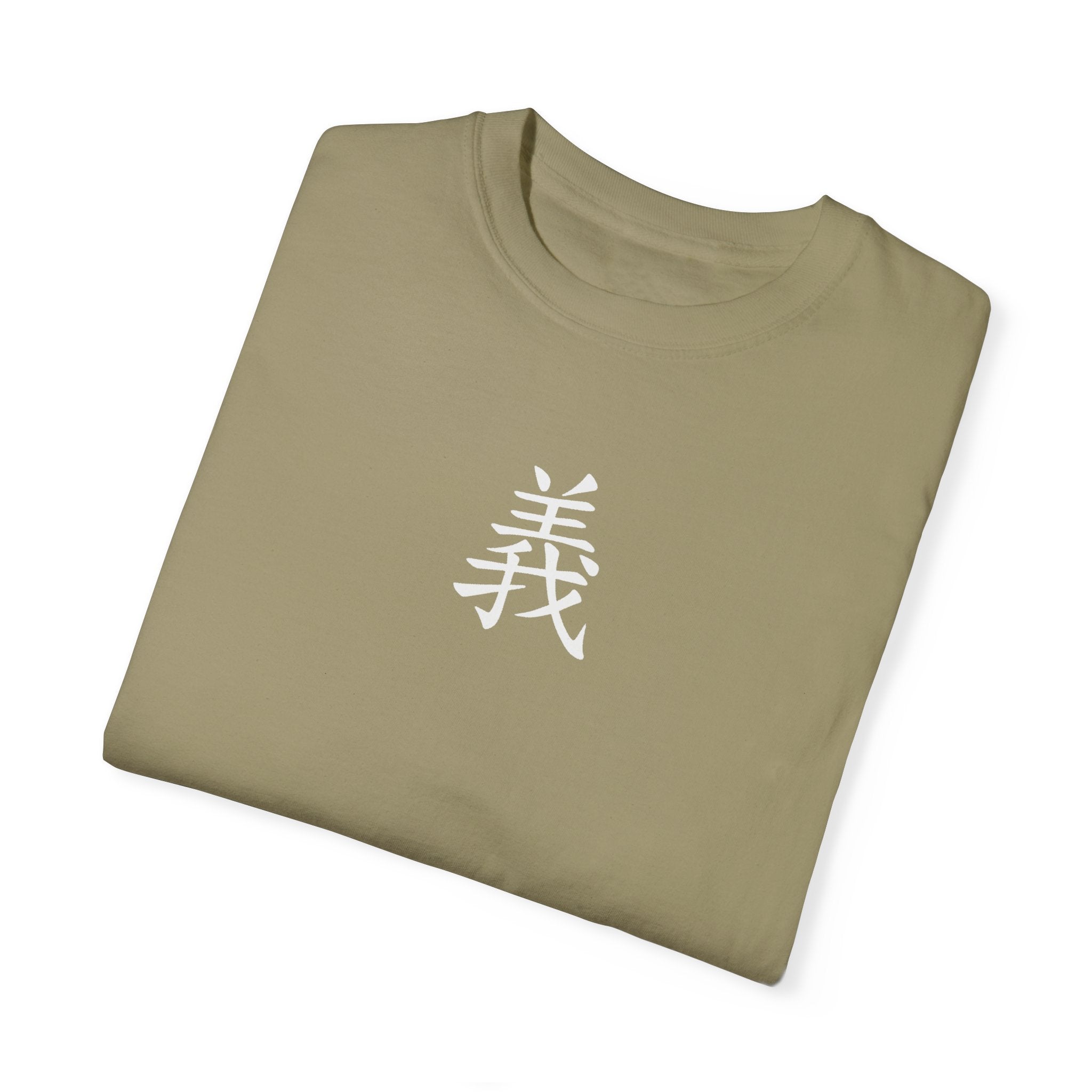 Righteousness Comfort Colors T-shirt
