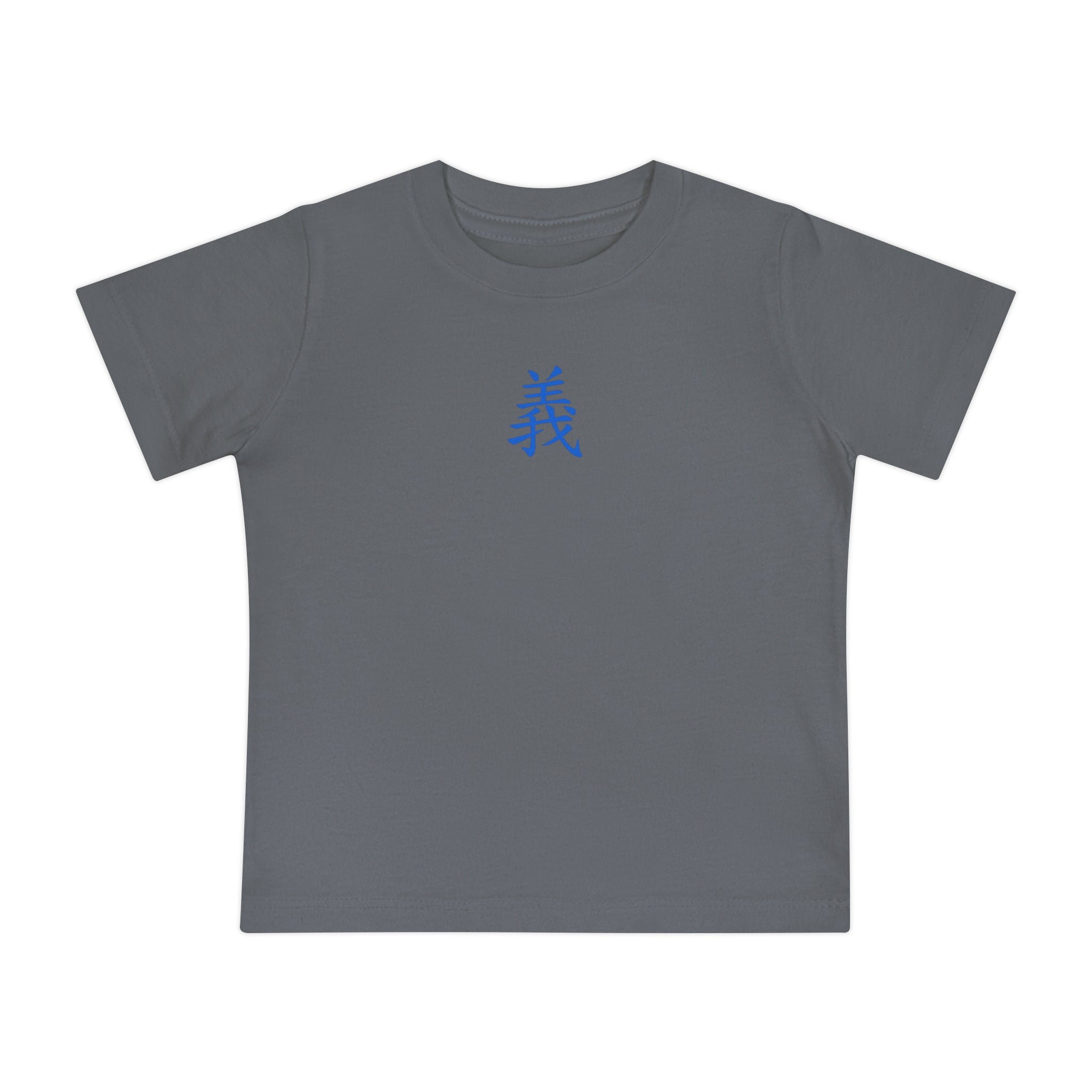 Righteousness Baby Short Sleeve T-Shirt