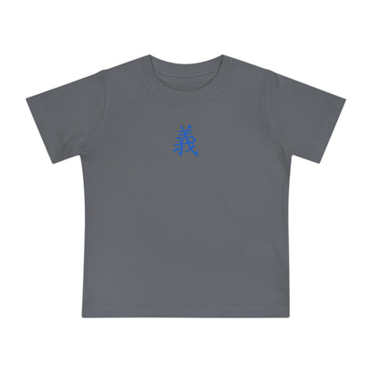 Righteousness Baby Short Sleeve T-Shirt