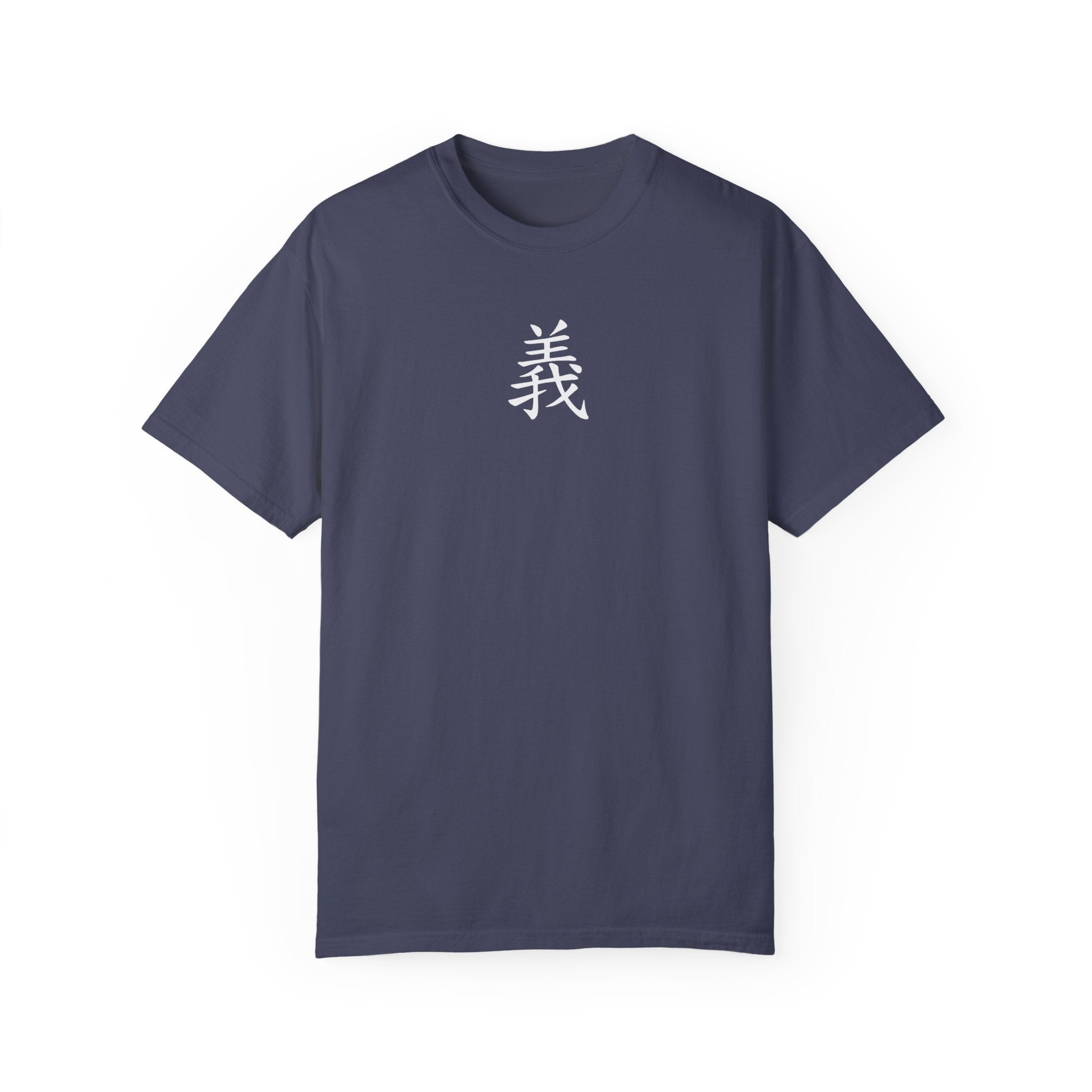 Righteousness Comfort Colors T-shirt