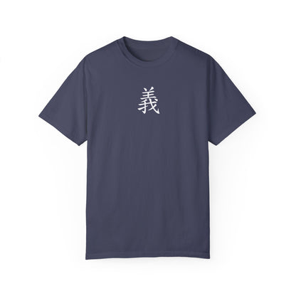 Righteousness Comfort Colors T-shirt