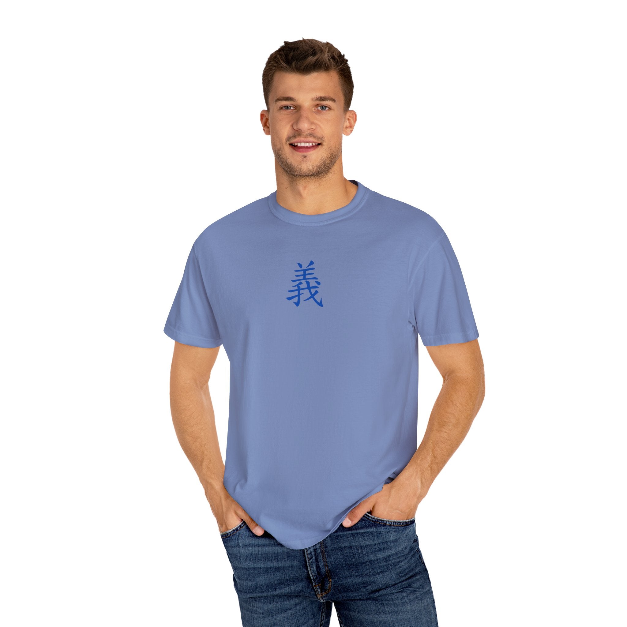 Righteousness Comfort Colors T-shirt
