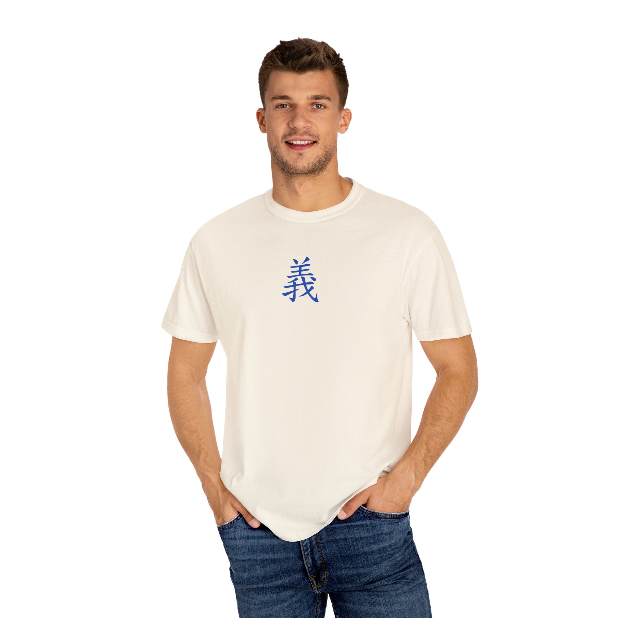 Righteousness Comfort Colors T-shirt