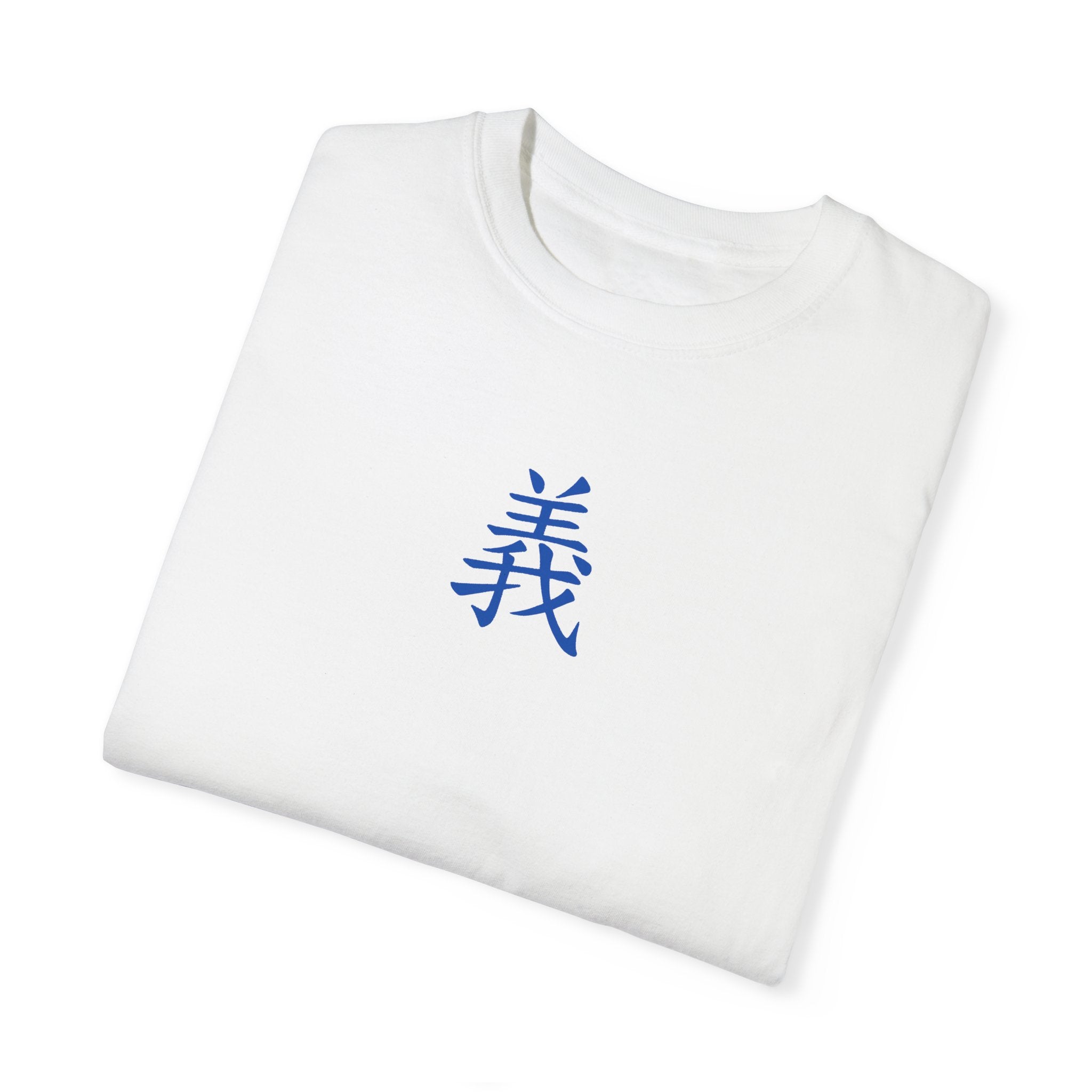 Righteousness Comfort Colors T-shirt