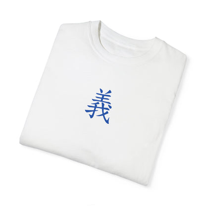 Righteousness Comfort Colors T-shirt