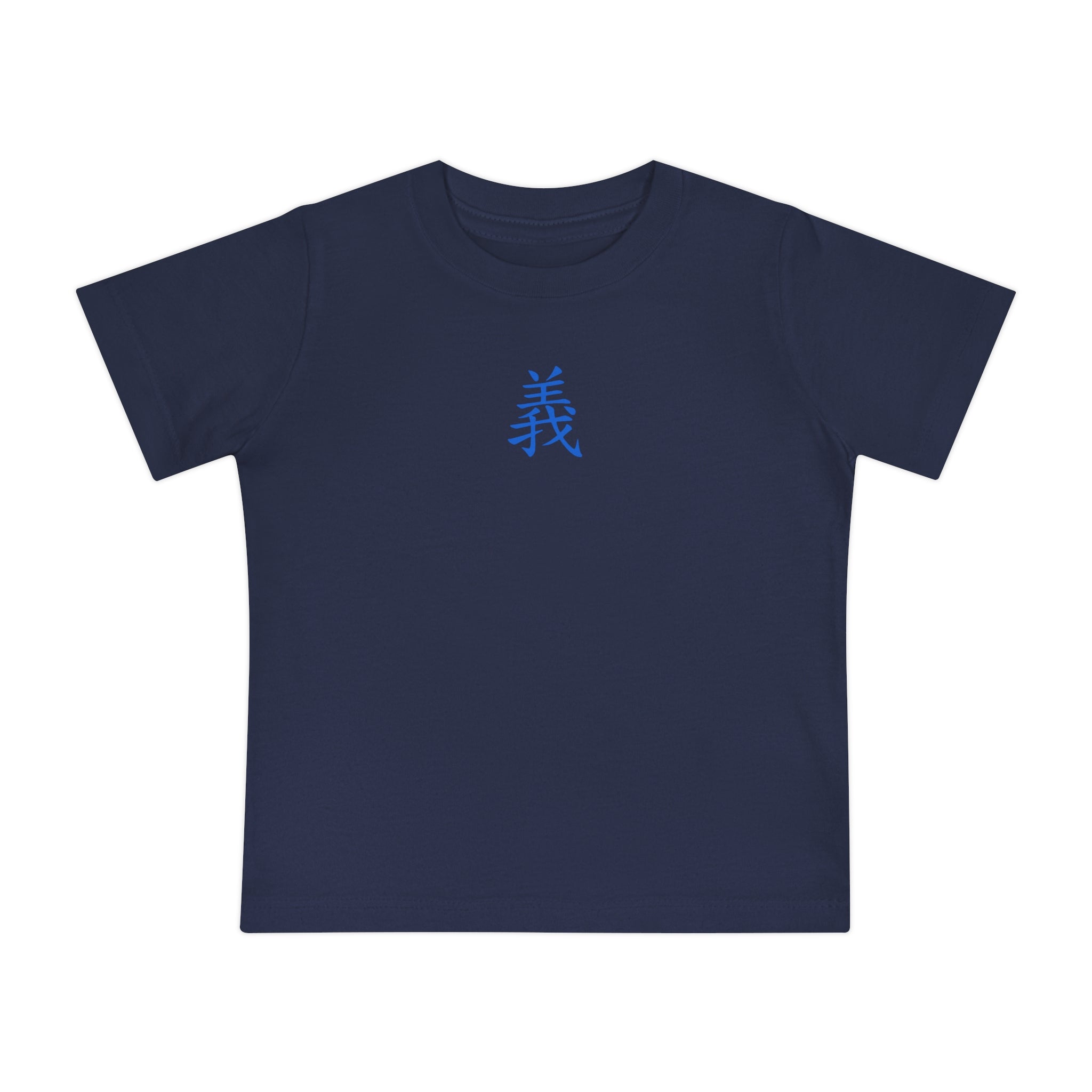 Righteousness Baby Short Sleeve T-Shirt