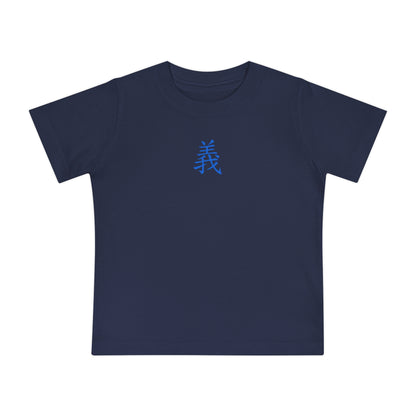 Righteousness Baby Short Sleeve T-Shirt