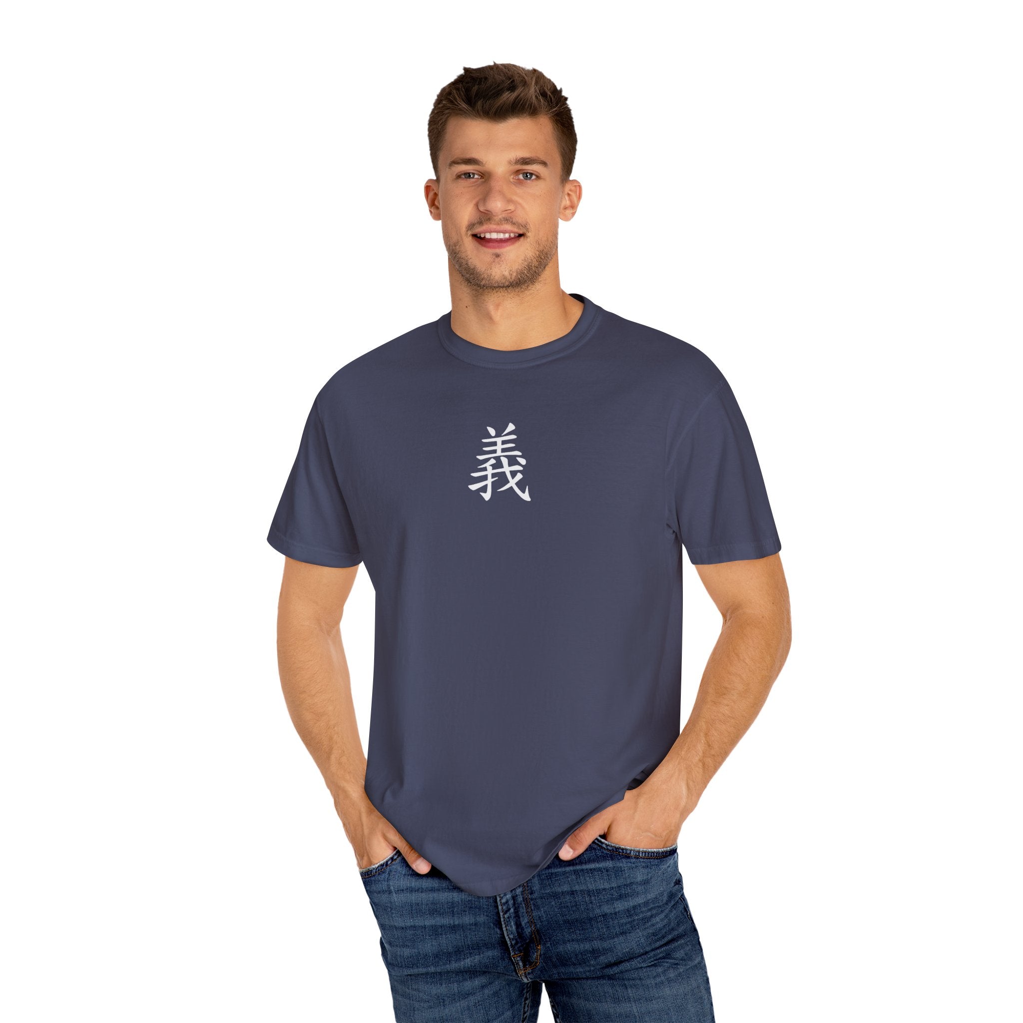 Righteousness Comfort Colors T-shirt