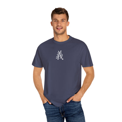 Righteousness Comfort Colors T-shirt