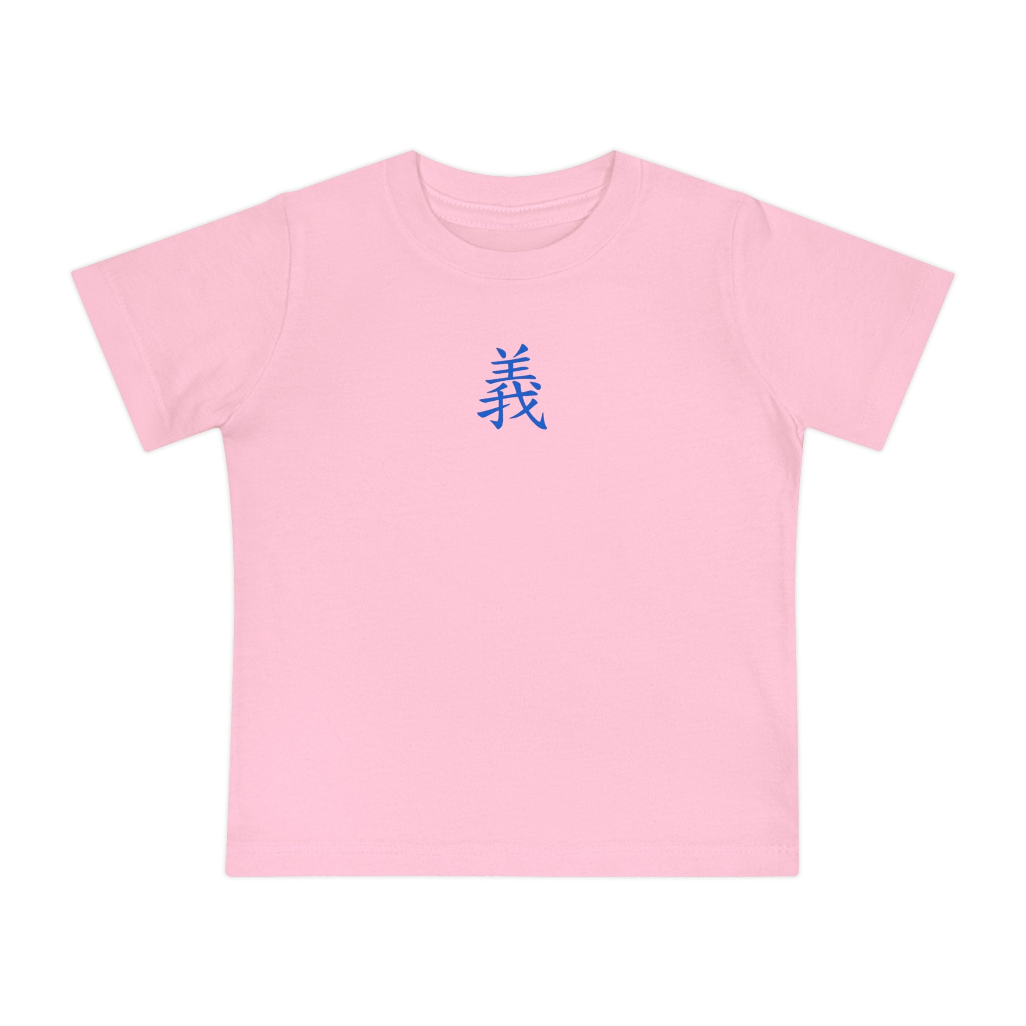 Righteousness Baby Short Sleeve T-Shirt