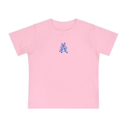 Righteousness Baby Short Sleeve T-Shirt