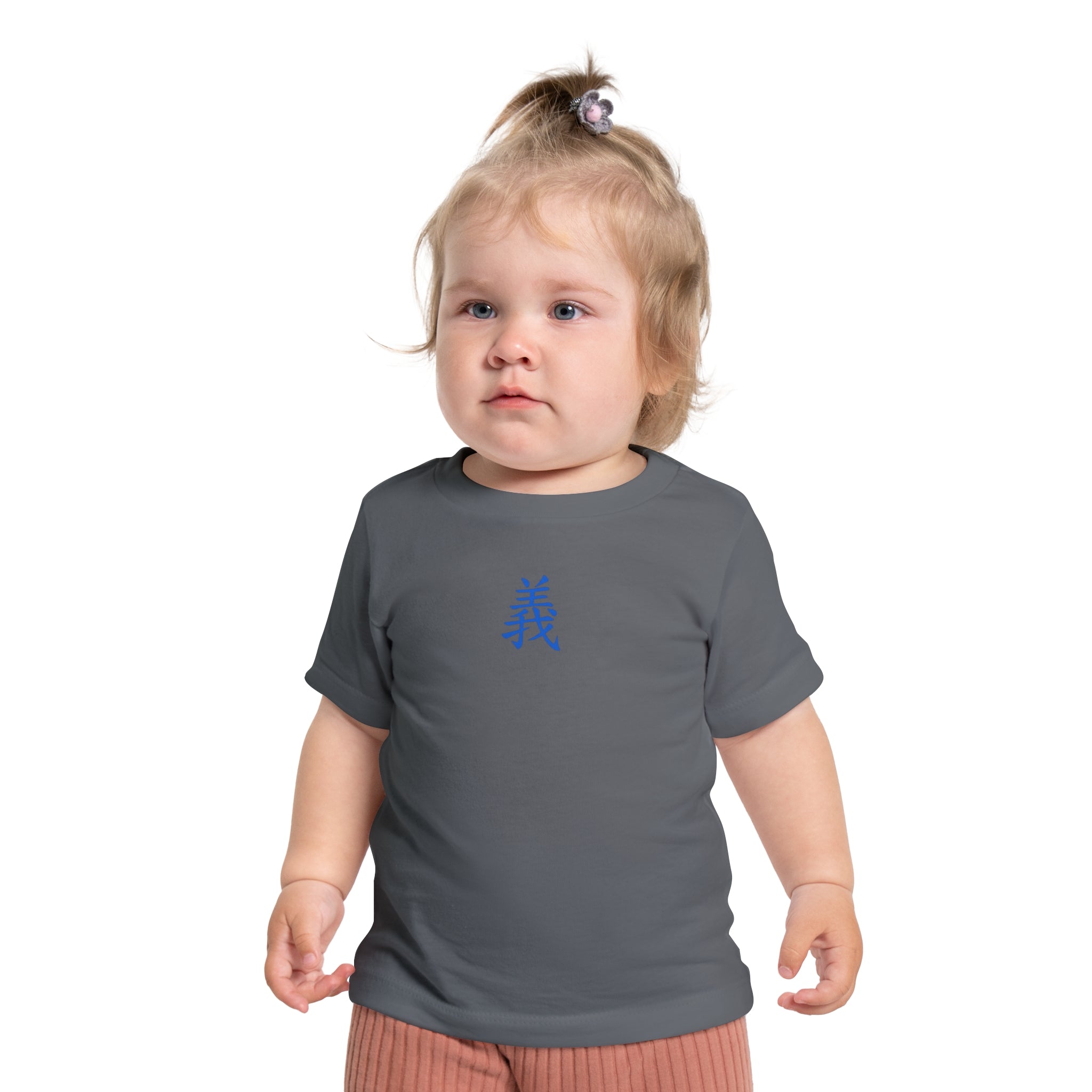 Righteousness Baby Short Sleeve T-Shirt