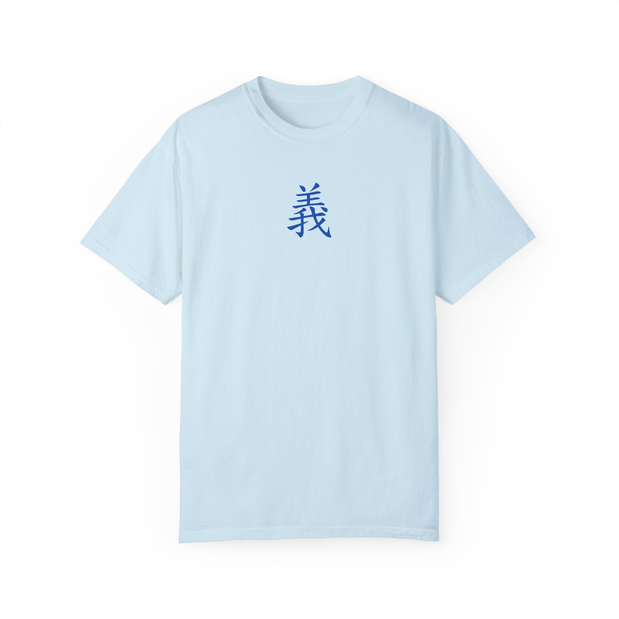 Righteousness Comfort Colors T-shirt