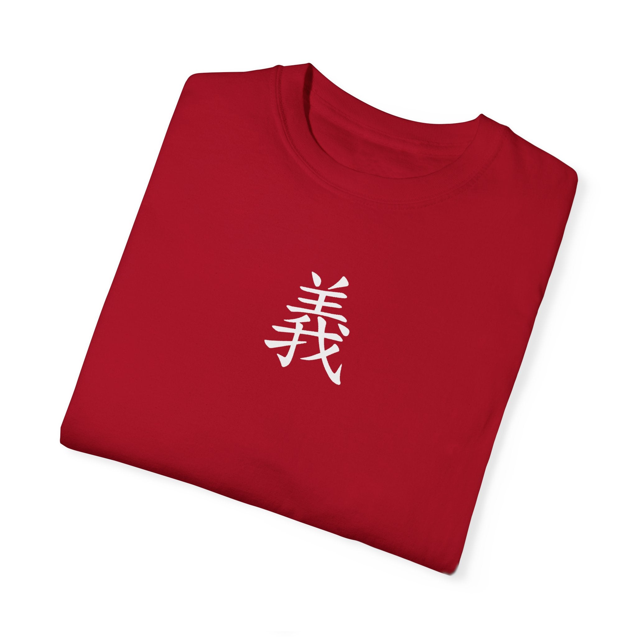 Righteousness Comfort Colors T-shirt