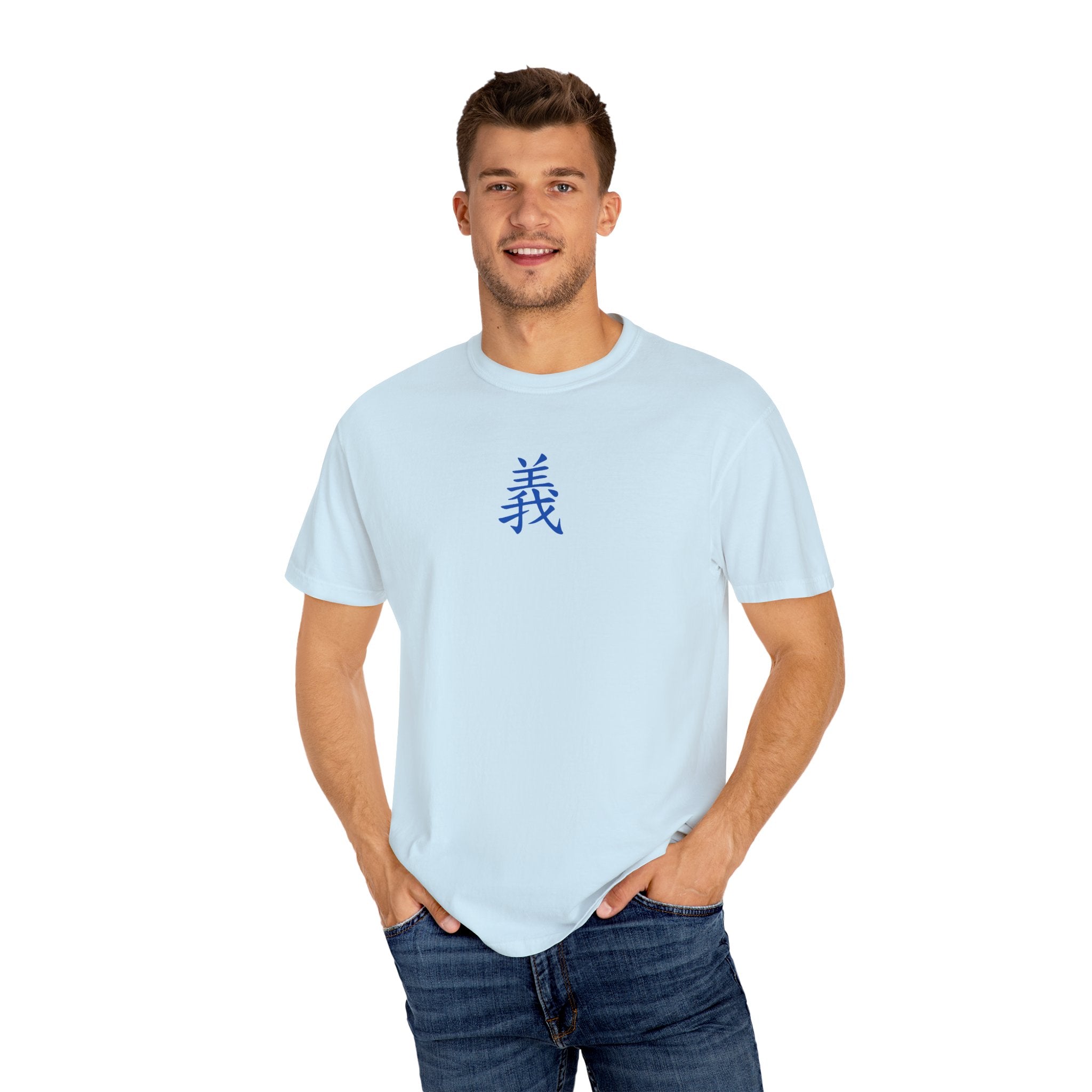 Righteousness Comfort Colors T-shirt