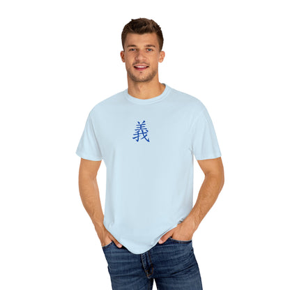 Righteousness Comfort Colors T-shirt
