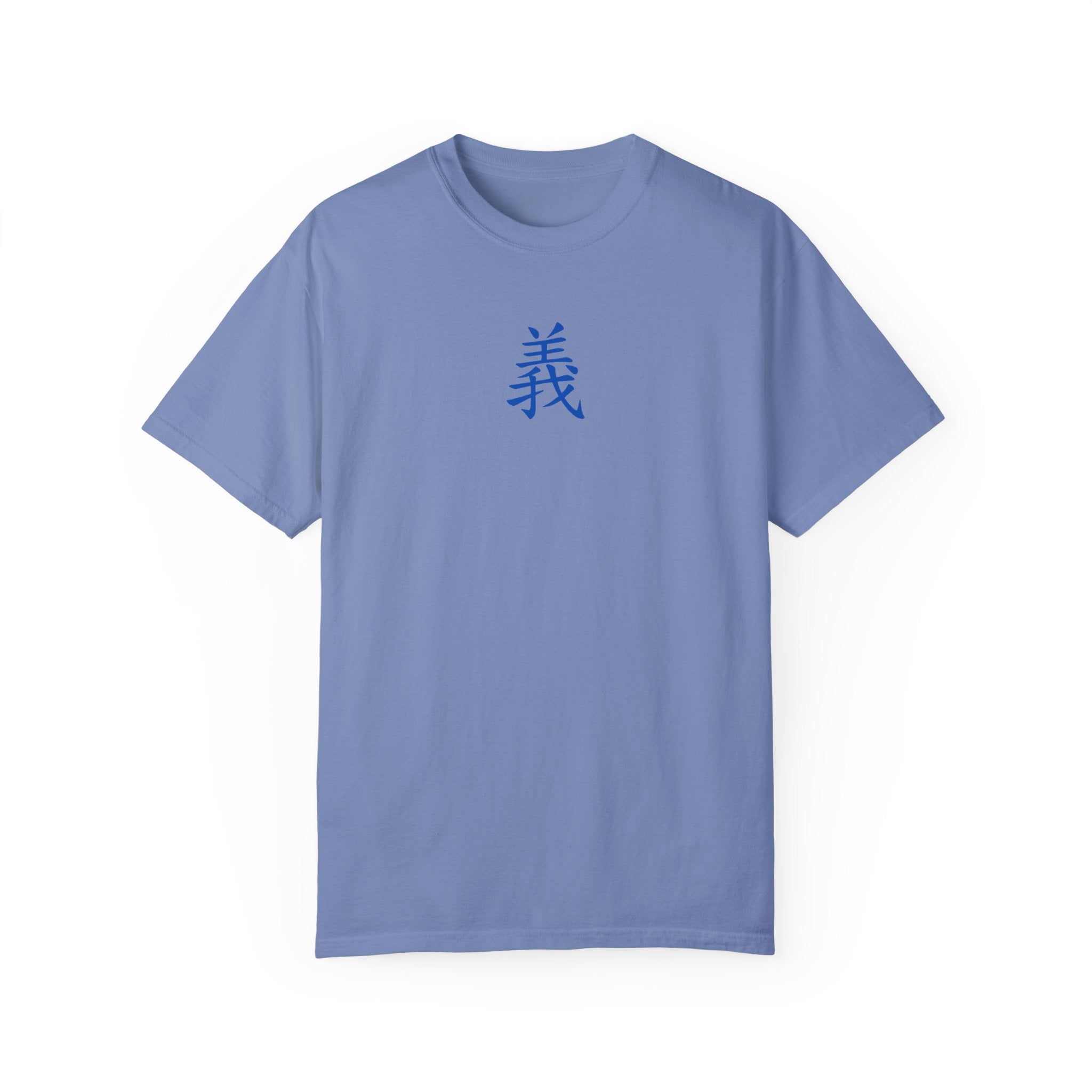 Righteousness Comfort Colors T-shirt